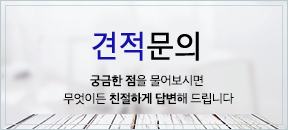 질문과답변