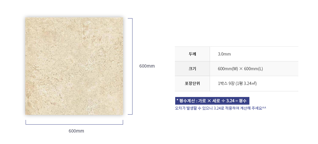 Det 6238_노출콘크리트]